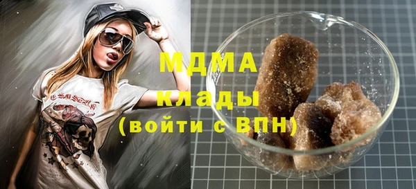 mdma Вязьма